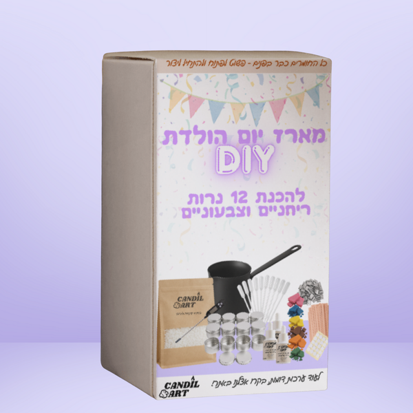 ערכת יום הולדת - להכנת 12 נרות צבעוניים וריחניים