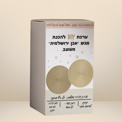 בטון פולימרי ׳׳אבן ירושלמית׳׳