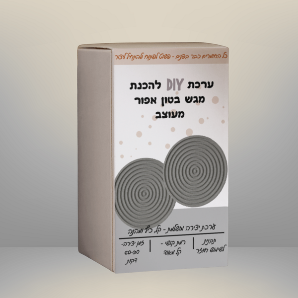 DIY ערכה להכנת מגש עגול דקורטיבי מבטון פולימרי אפור