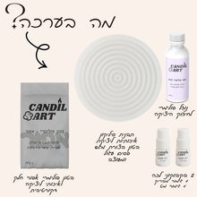DIY ערכה להכנת מגש עגול דקורטיבי מבטון פולימרי אפור