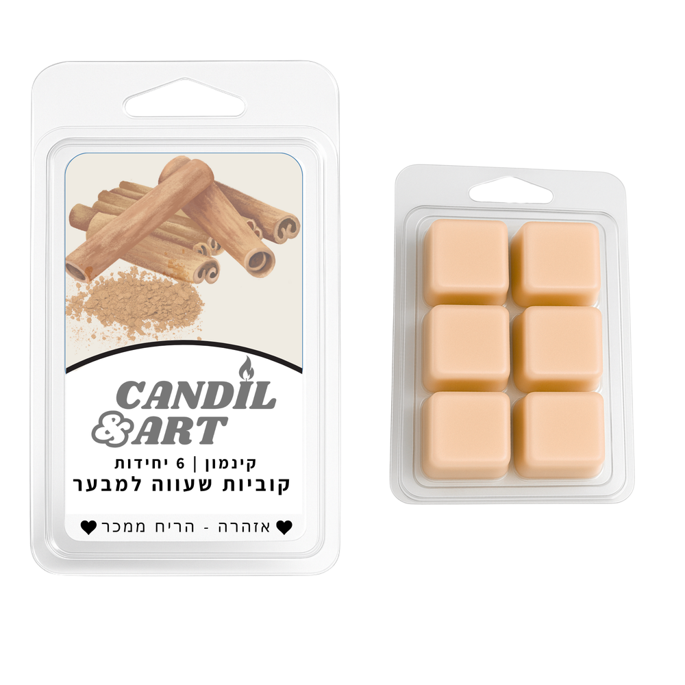 קוביות ריח ארומטיות למבער- בניחוח קינמון