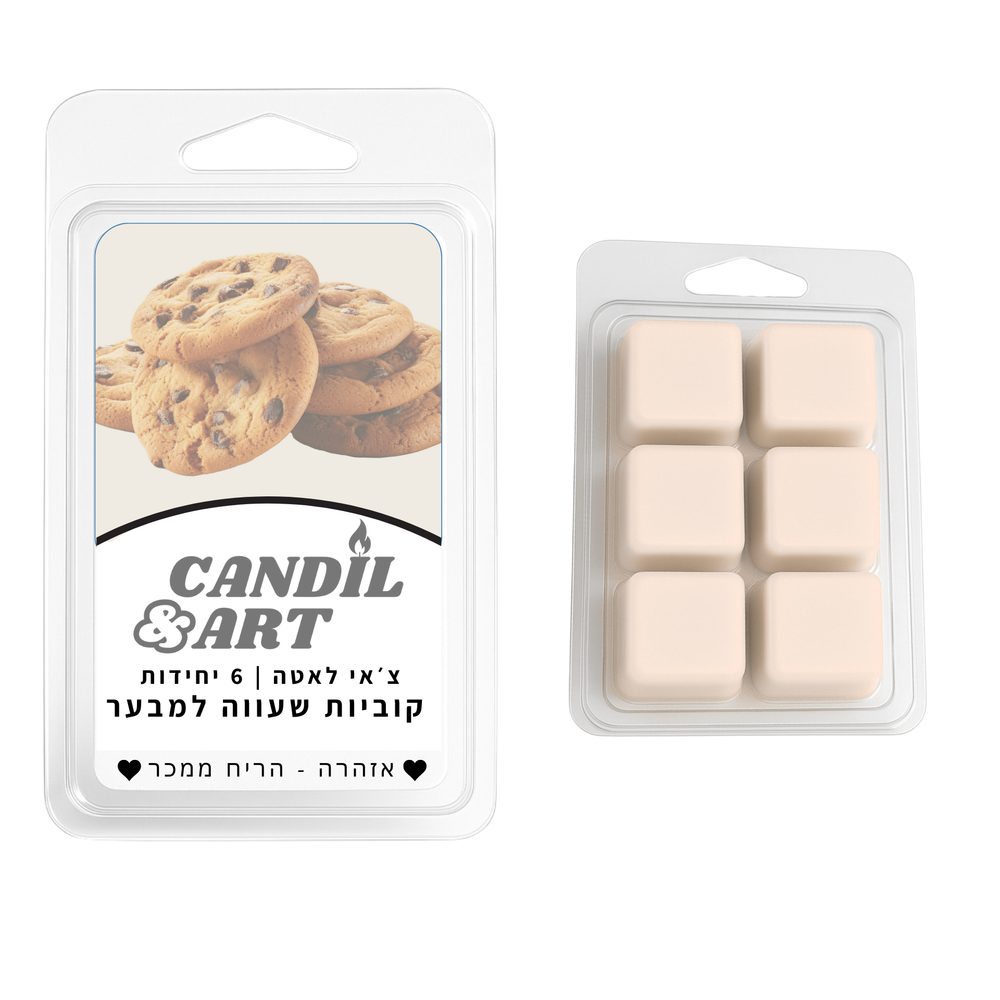 קוביות ריח ארומטיות למבער- בניחוח עוגיות מהתנור