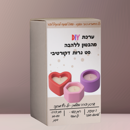 ערכת DIY מהבטון ללהבה - 3 כלי נרות נרות