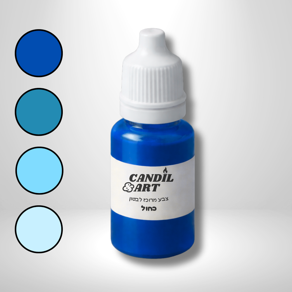 צבע נוזלי לבטון פולימרי - כחול