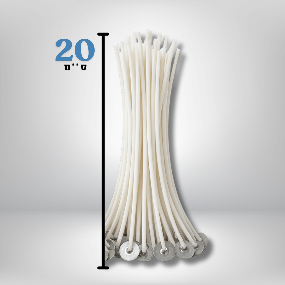 פתילי נר 20 ס׳׳מ