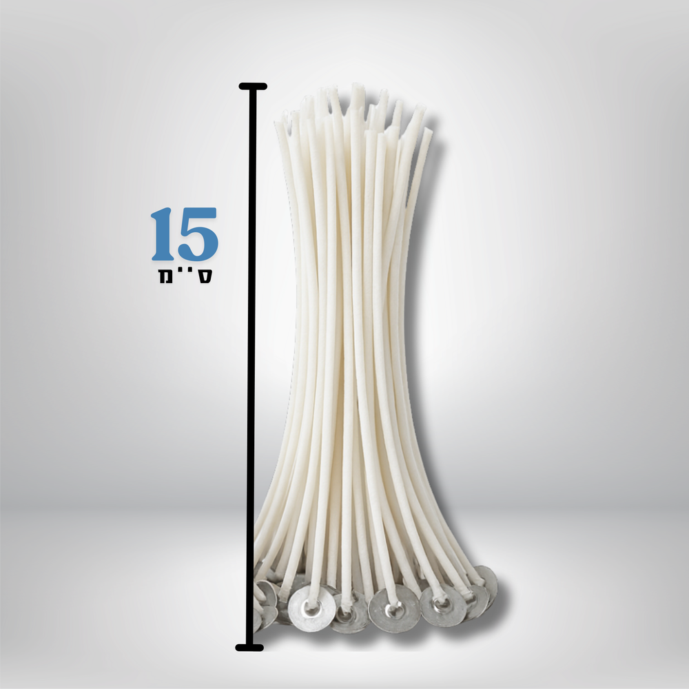פתילי נר 15 ס׳׳מ