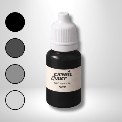 צבע נוזלי לבטון פולימרי - שחור