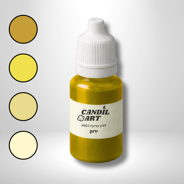 צבע נוזלי לבטון פולימרי - צהוב