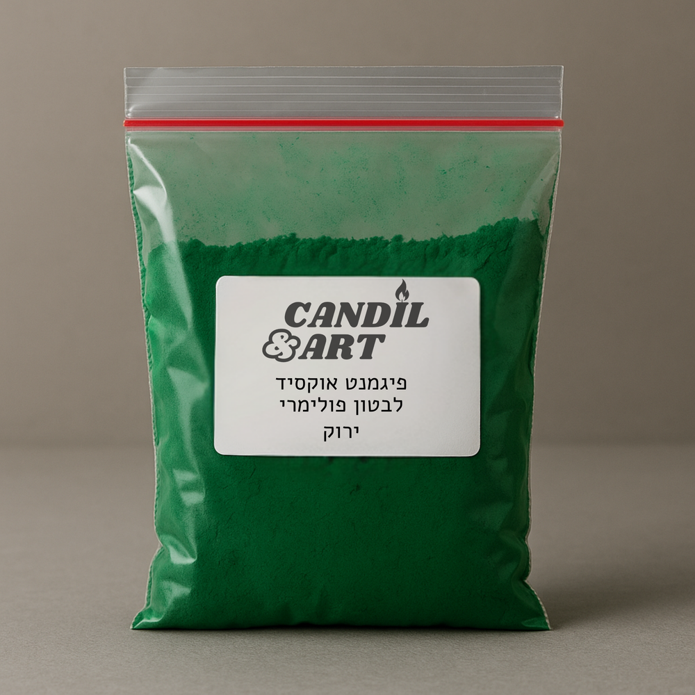 אבקת פיגמנט ירוק לבטון