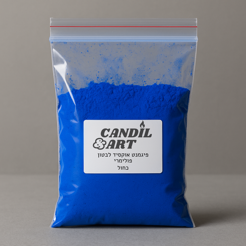 אבקת פיגמנט כחול לבטון