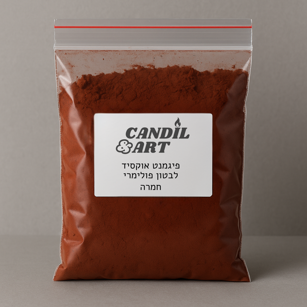 אבקת פיגמנט חמרה לבטון