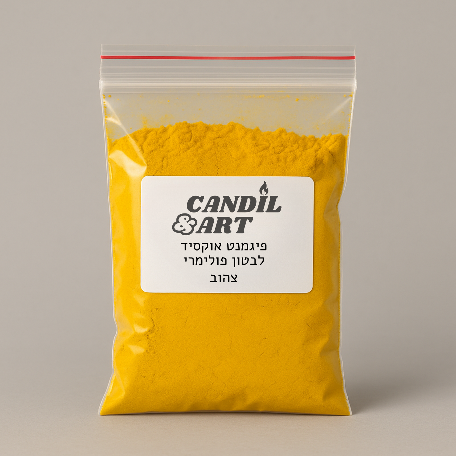 פיגמנט אוקסיד צהוב לבטון