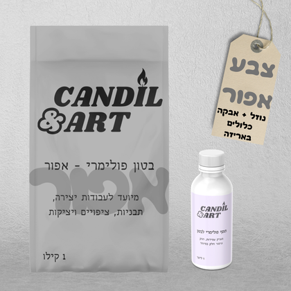 בטון פולימרי מחוזק - אפור