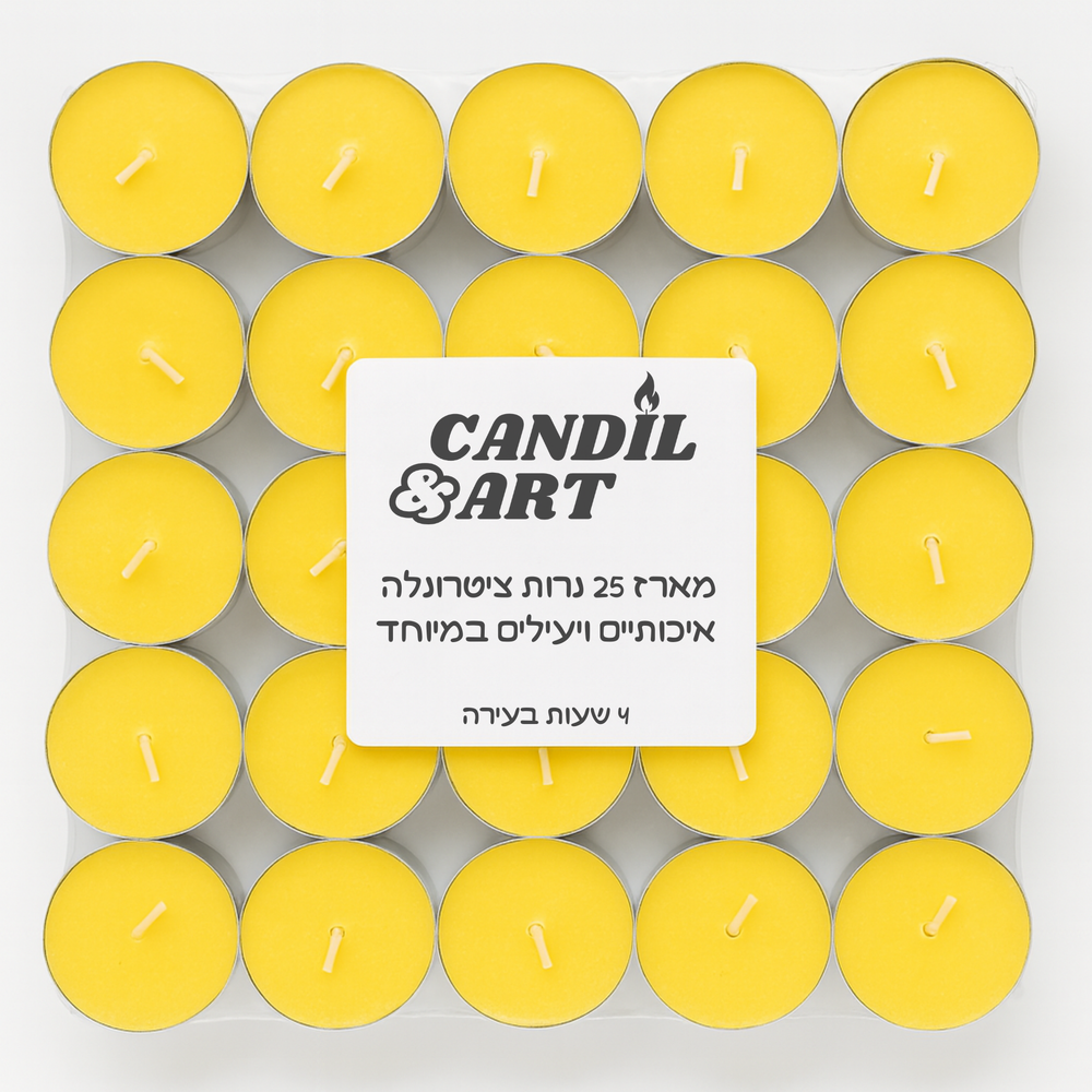מארז 25 נרות ציטרונלה (לסוחרים אופציה ללא תווית)