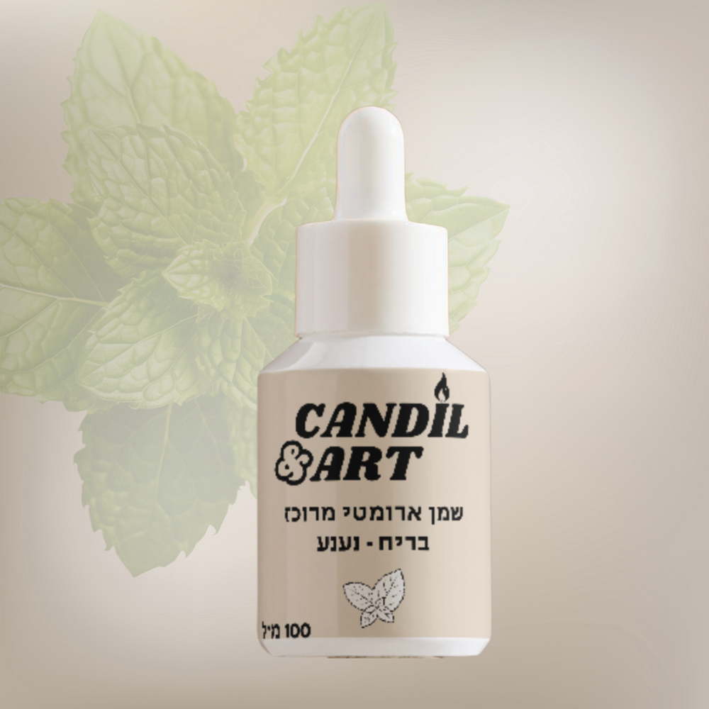 שמן ריח בניחוח - נענע