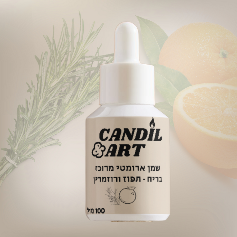שמן ריח בניחוח - תפוז רוזמרין