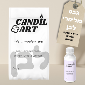 גבס פולימרי לבן AC