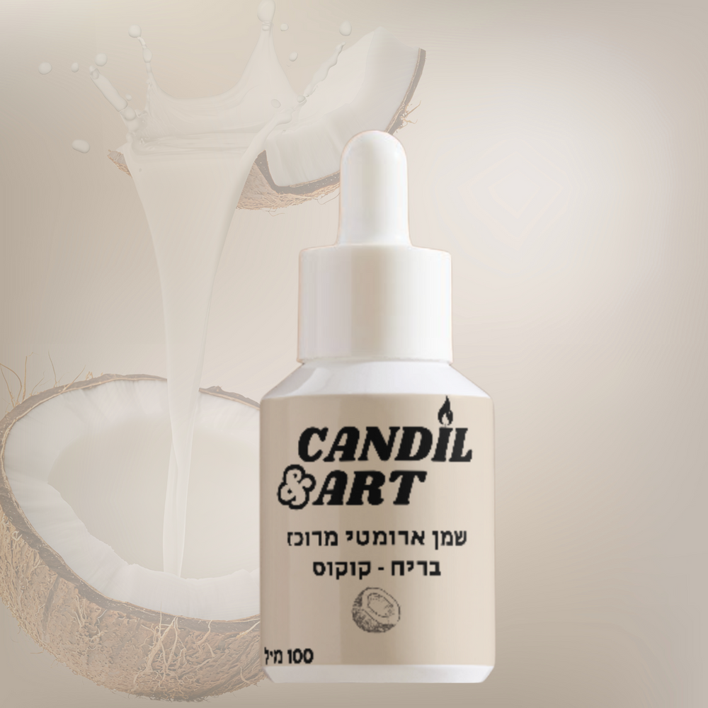 שמן ריח בניחוח - קוקוס