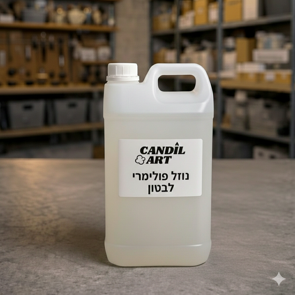 נוזל פולימרי לבטון