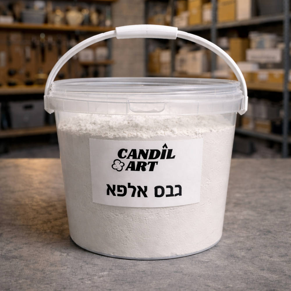 גבס אלפא מחוזק - הגבס המושלם ליצירות איכותיות