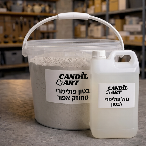 בטון פולימרי מחוזק - אפור