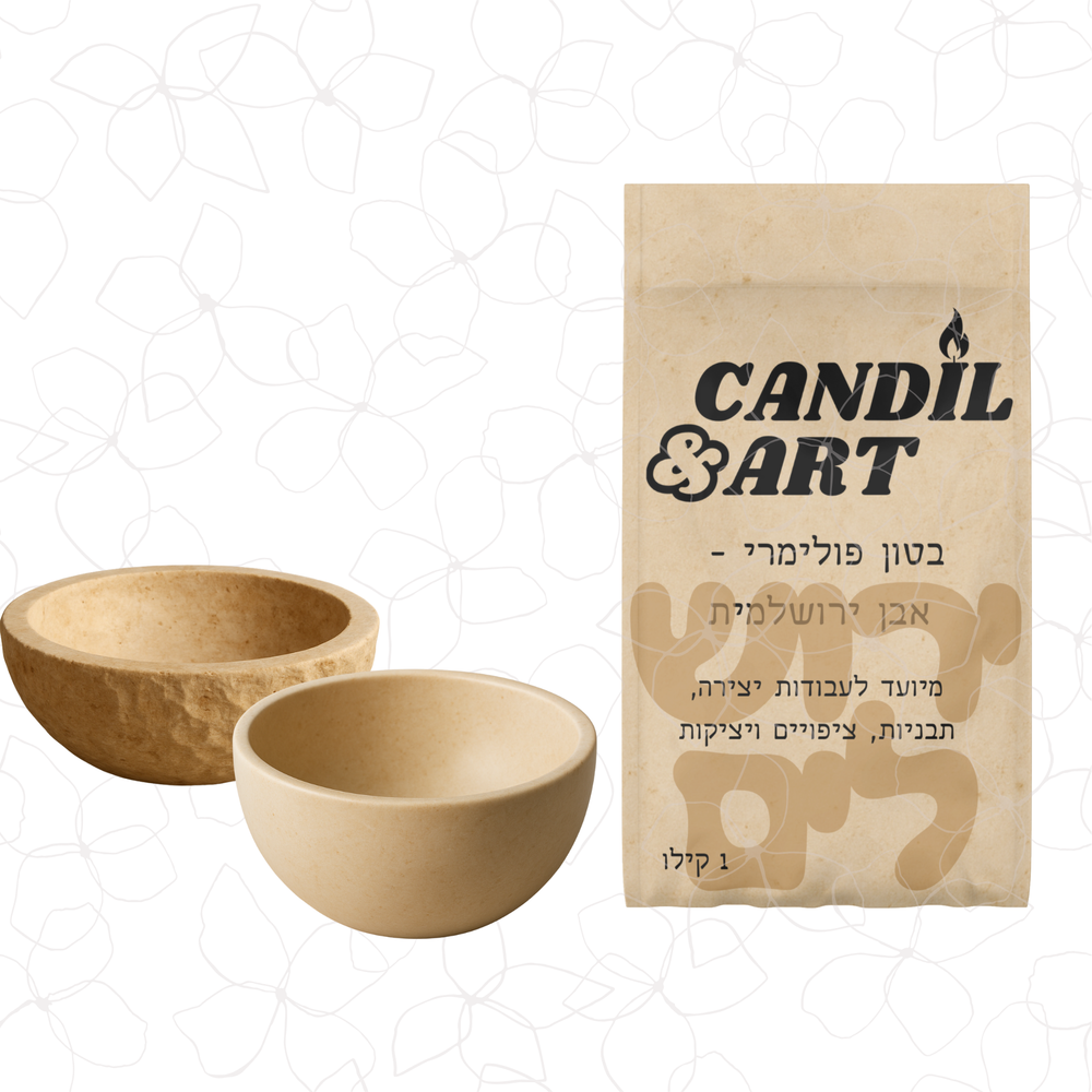 בטון פולימרי - אבן ירושלמית