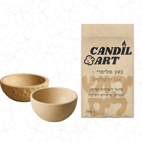 בטון פולימרי - אבן ירושלמית